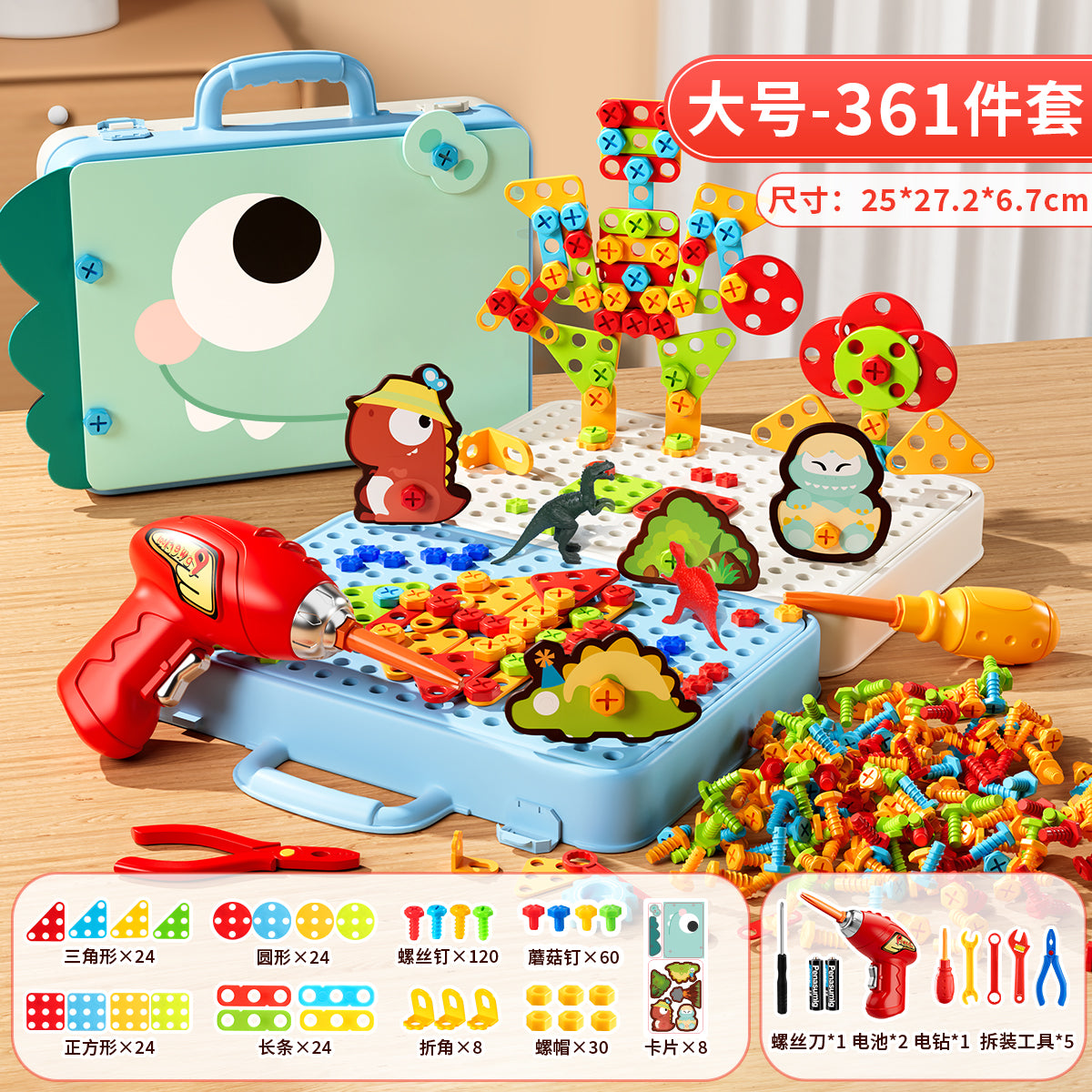 O1CN01T53ArP1YcEVL6D607_!!923313079