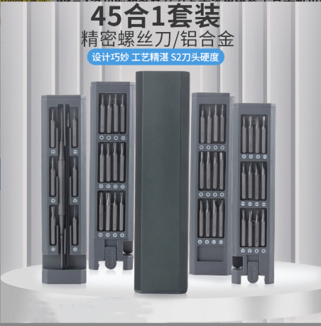 44 in 1 Precision Screwdriver Set, Professional Small Screwdriver Set with Metal Case, Magnetic Repair Tool Kit for Eyeglasses, Watch,