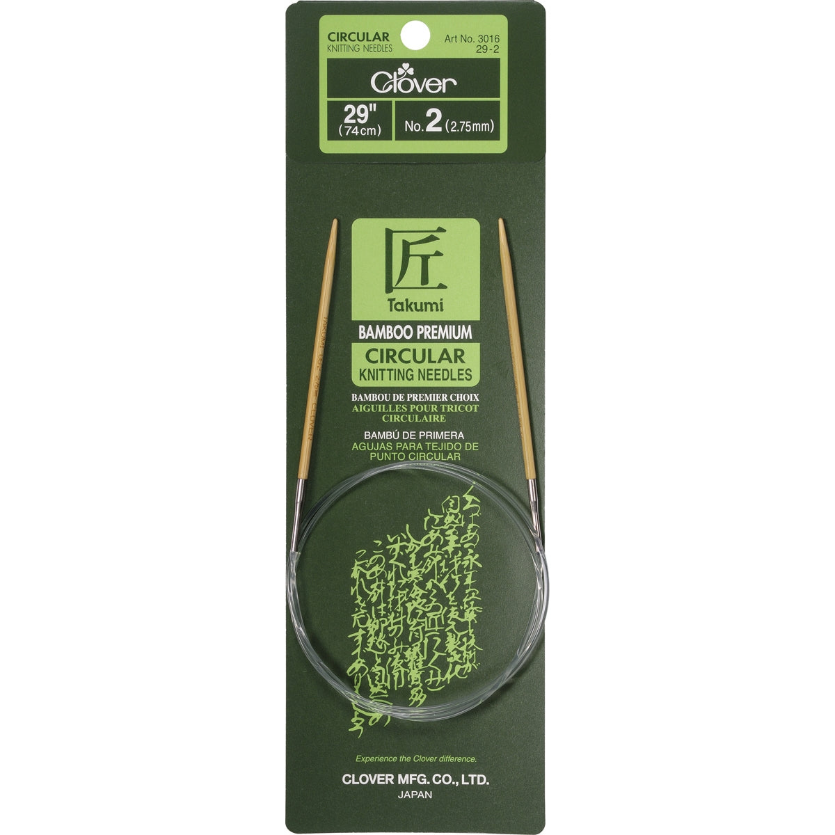 Takumi Bamboo Circular Knitting Needles 29 Size 2 2.75mm inch