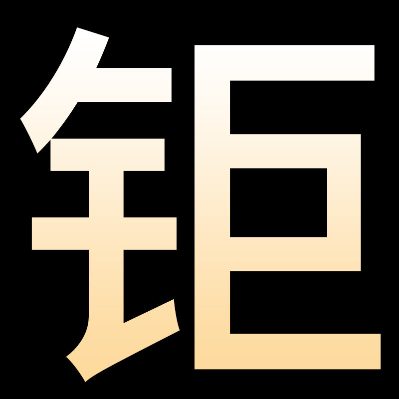 O1CN013d4n3F1jFkf2ZQcaV_!!2938454519