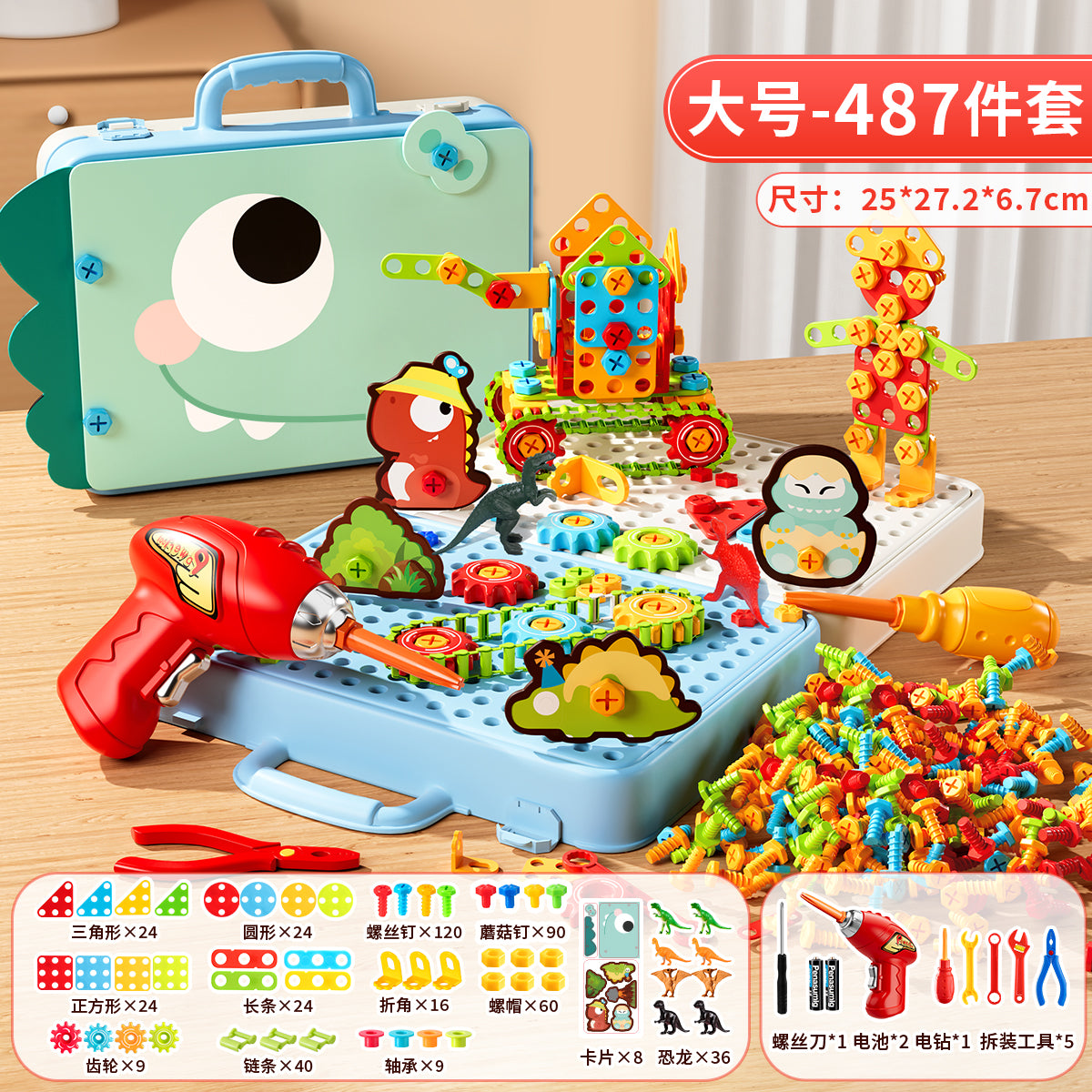 O1CN0152D04m1YcEUdzottk_!!923313079