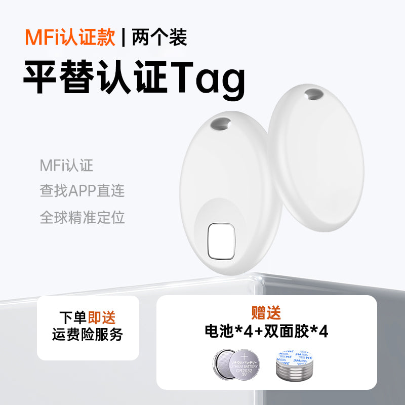 O1CN0154mrDN1GouOAo68f2_!!2207514960670