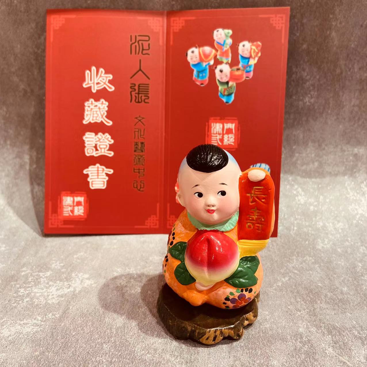 O1CN01EHotoP1NHCKMZq6LS_!!776111544