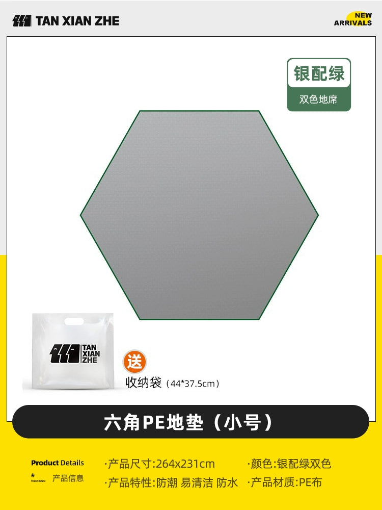 O1CN01HkfqY21XYHHAxj3MO_!!1752162935