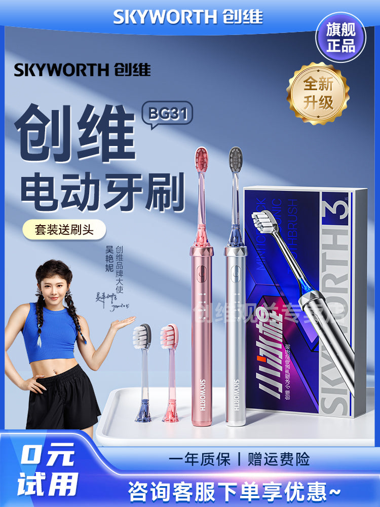 O1CN01No9A2b1tP30WAImHe_!!0-item_pic