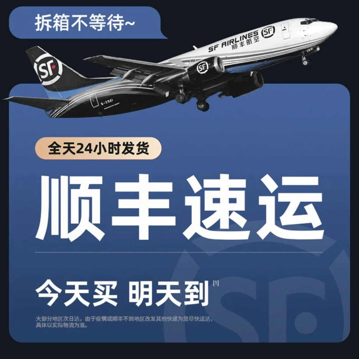 O1CN01OmLlQ81GouC6R0jcE_!!2207514960670