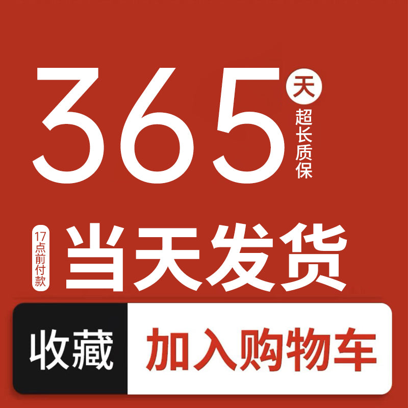 O1CN01VbQU7j1GouGbedJrq_!!2207514960670