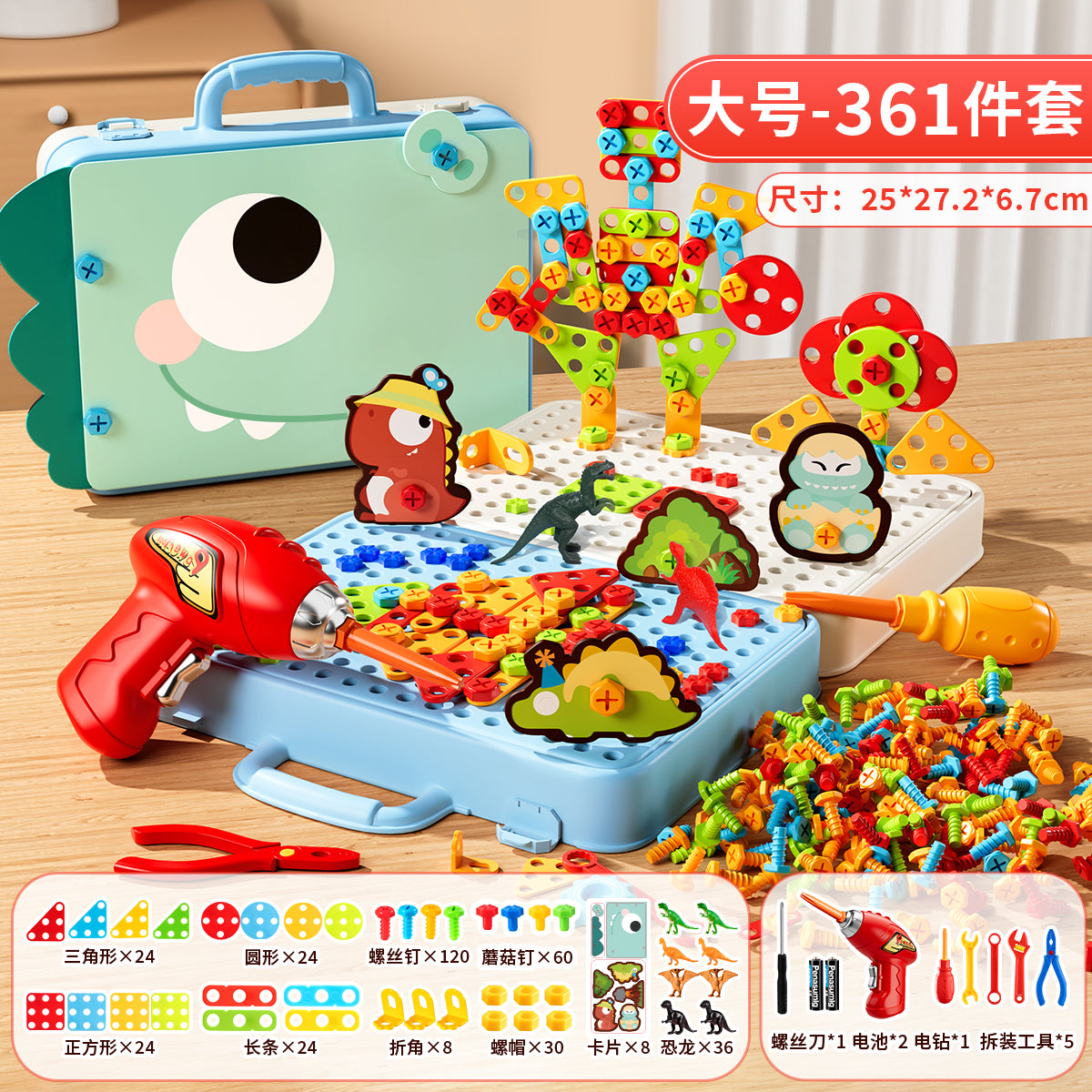 O1CN01WfBPUI1YcEUeURCKa_!!923313079