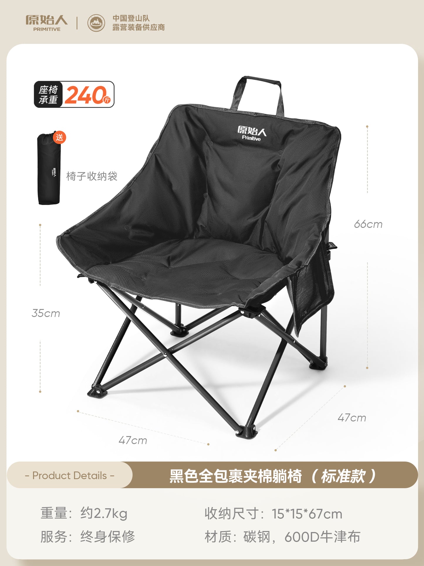 O1CN01YayCDz1yHKRX7b9ZQ_!!1020886553