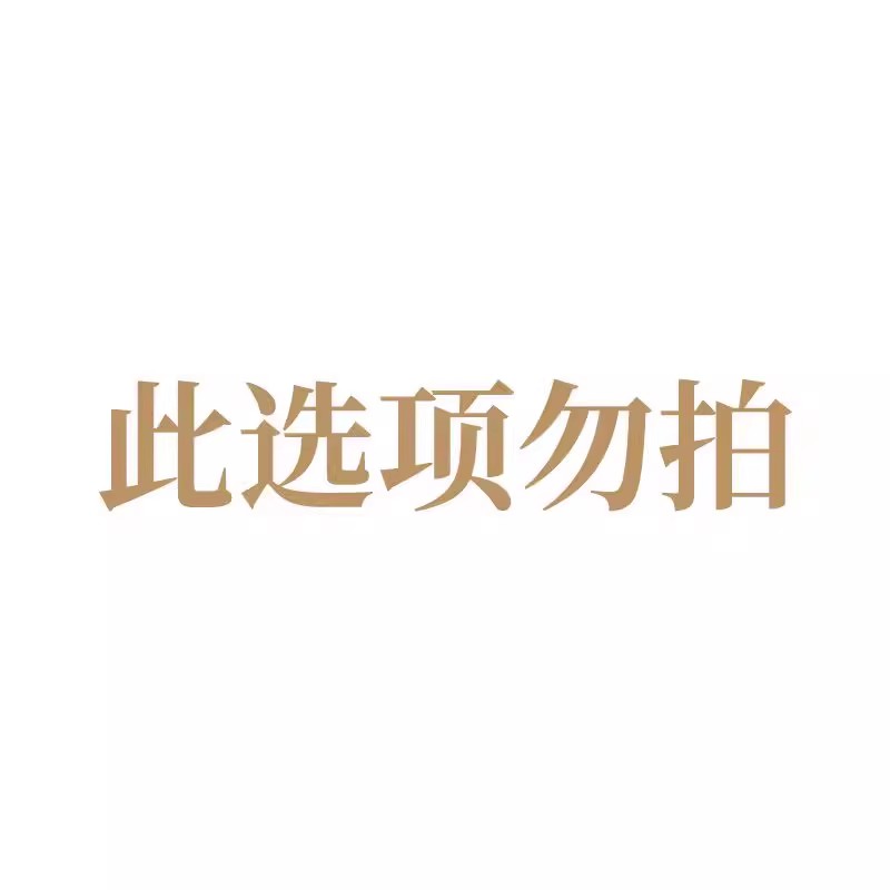 O1CN01apmbIp1f6oeMBCX47_!!4145573958