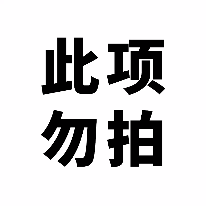 O1CN01hbfdOk1f6oXFkeYWe_!!4145573958