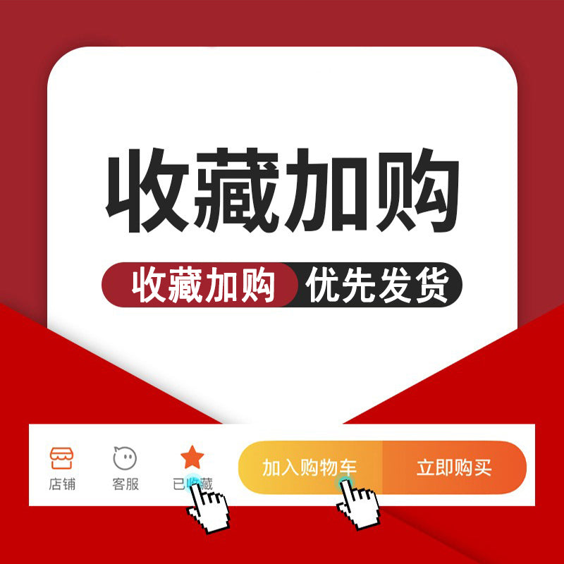 O1CN01y9T9XN2MmyZWbqmiG_!!2181779871