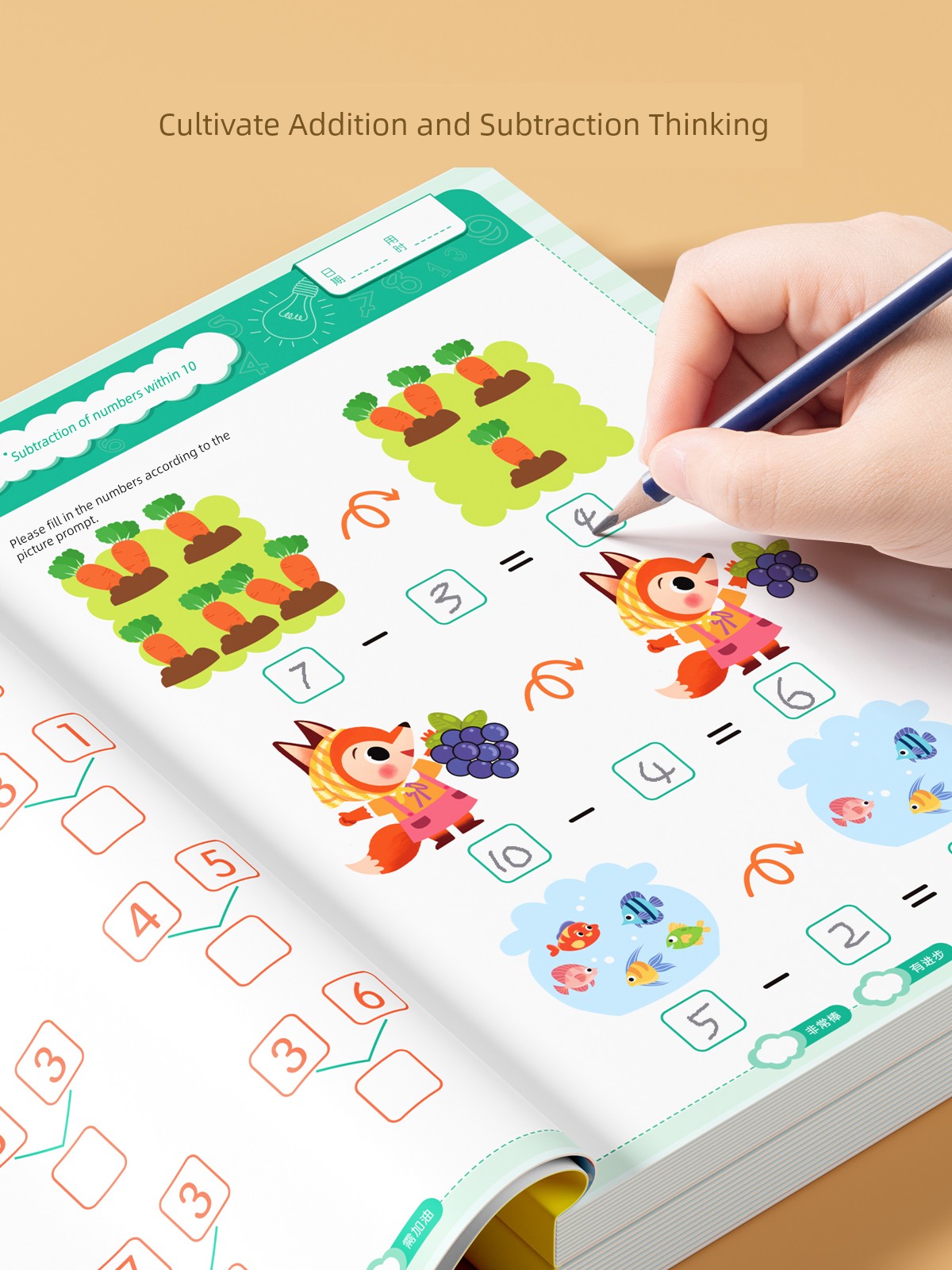 S4f5199e6a59a40e488633de699939c59R