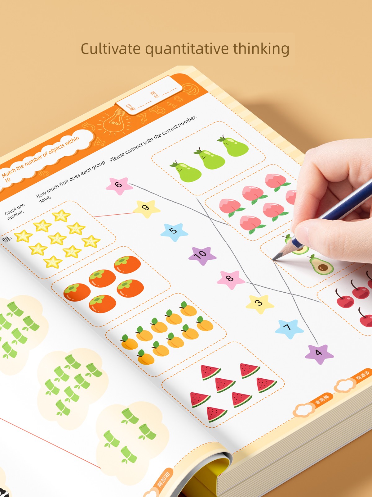 Sc0e3842980c648d0b04cbabf84e5865b8