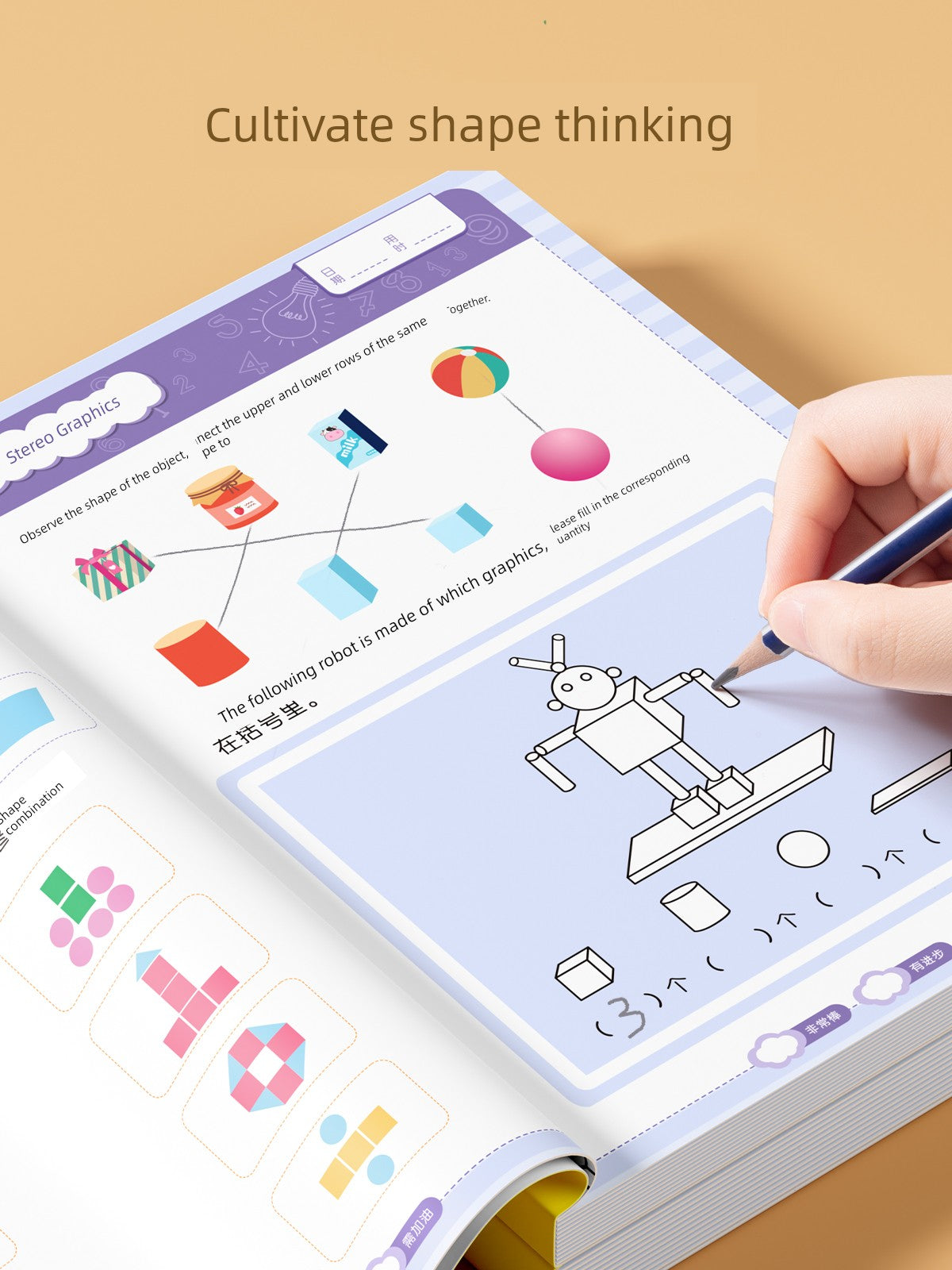 Sff85c8053c25442baed6db13fca88e2bs